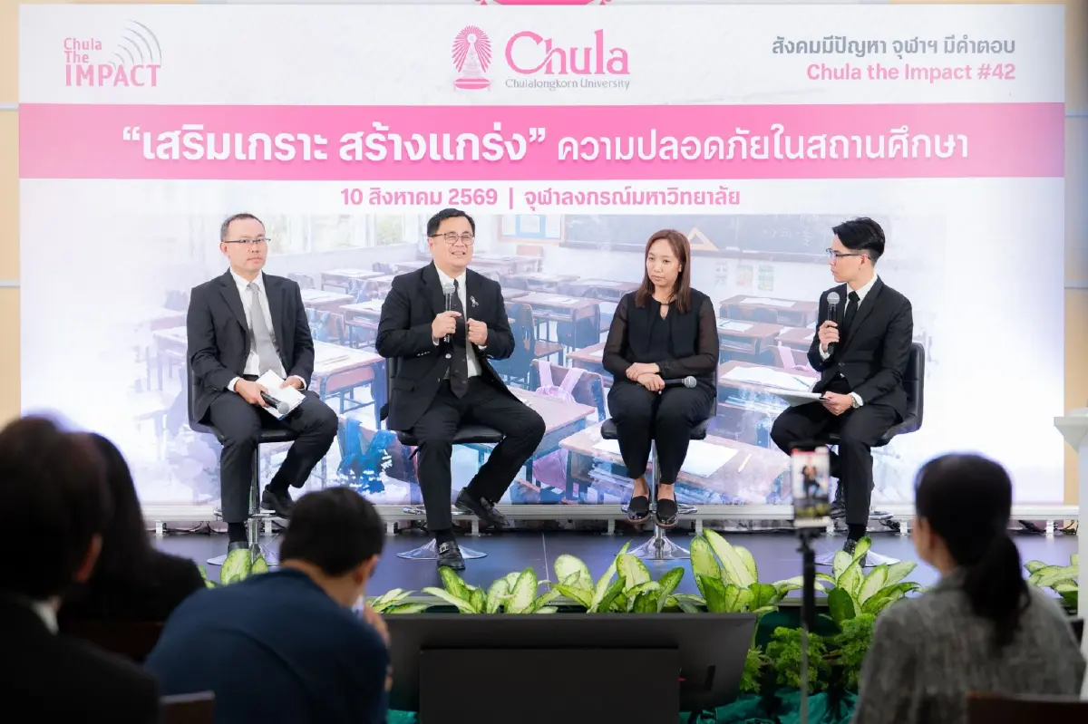 โรงเรียนขาดนักจิตวิทยาประจำการ: ช่องว่างที่สังคมปล่อยให้เด็กแบกไว้ลำพัง