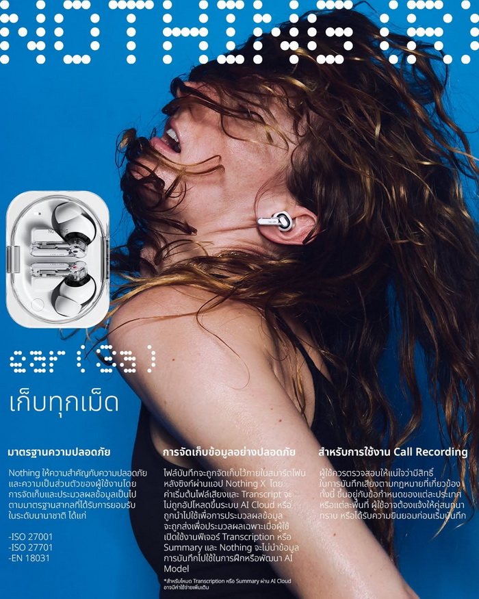 Nothing Ear (3a): หูฟังบันทึกเสียงที่เปลี่ยนทุกวินาทีให้เป็นข้อมูล