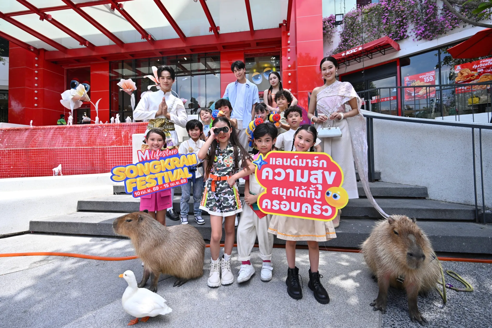 ศูนย์การค้าไลฟ์สไตล์แข่งยกระดับเมือง สร้างศูนย์ความสุขและมอลล์ชุมชน