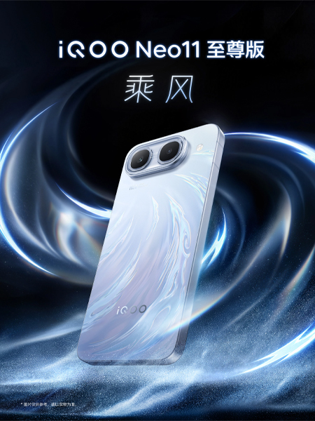 iQOO Neo 11 Ultra และ Z11S มือถือเกมมิ่งแบตยักษ์ที่ท้าชนเรือธง