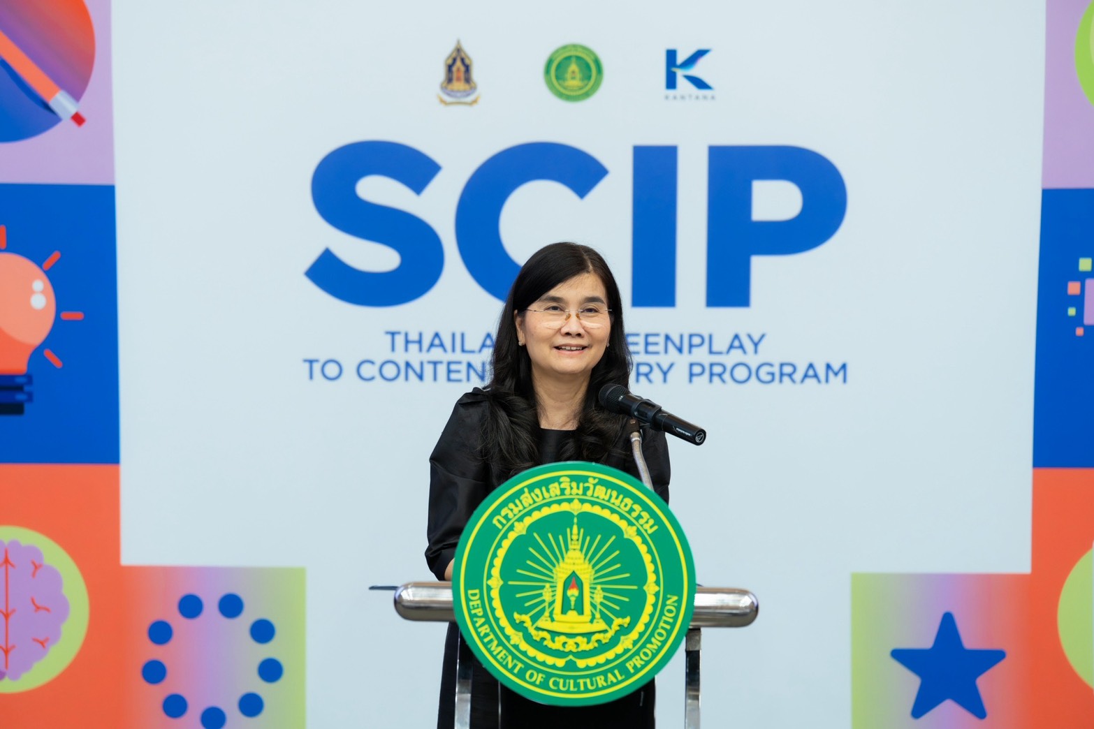 โครงการ SCIP เปิดทางนักเขียนบทไทยสู่อุตสาหกรรมคอนเทนต์ระดับโลก