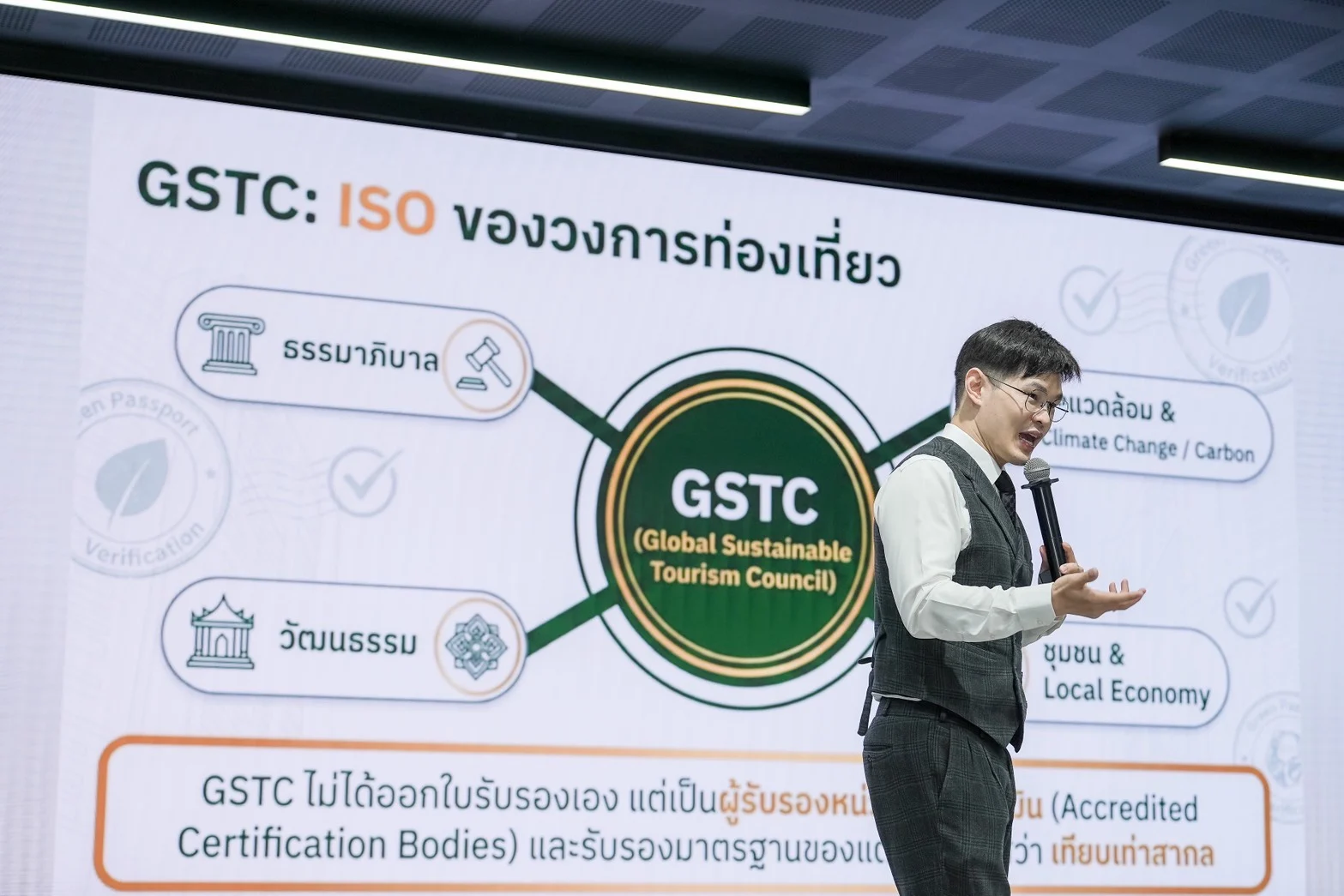 ท่องเที่ยวยั่งยืนคือเครื่องยนต์กำไรยุคใหม่ของธุรกิจท่องเที่ยว