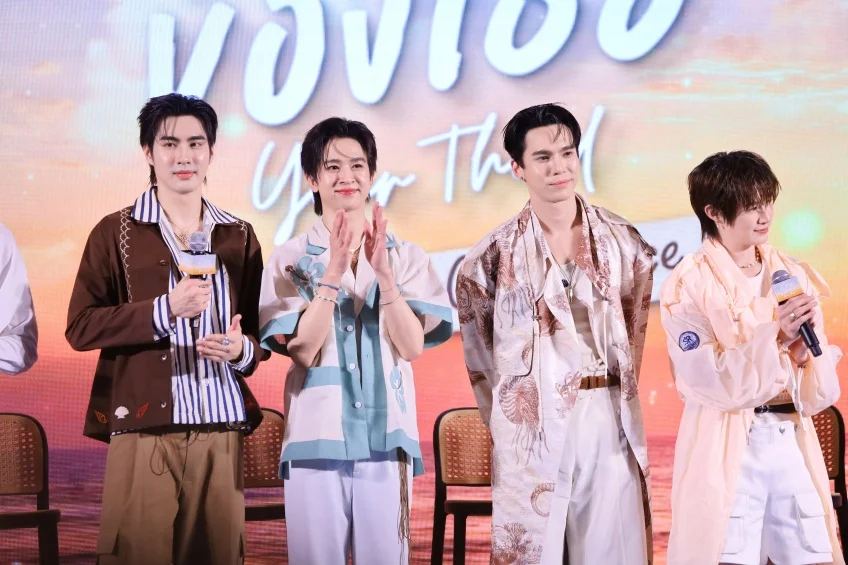 ซีรีส์ไทยเปิดตัวเดือด ซีรีส์ใหม่ประเทศไทยที่ต้องไปงานให้ได้สักครั้ง