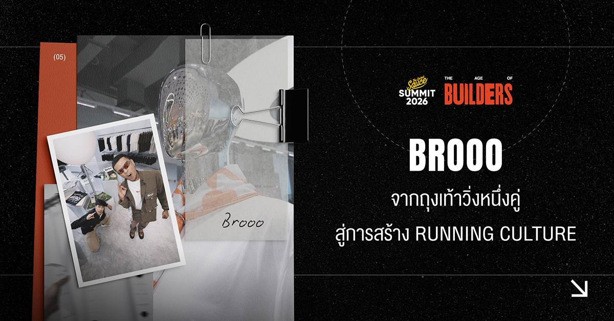 ธุรกิจฟิตเนสไทยคลื่นใหม่: จากถุงเท้า วิ่งสู่สนาม HYROX