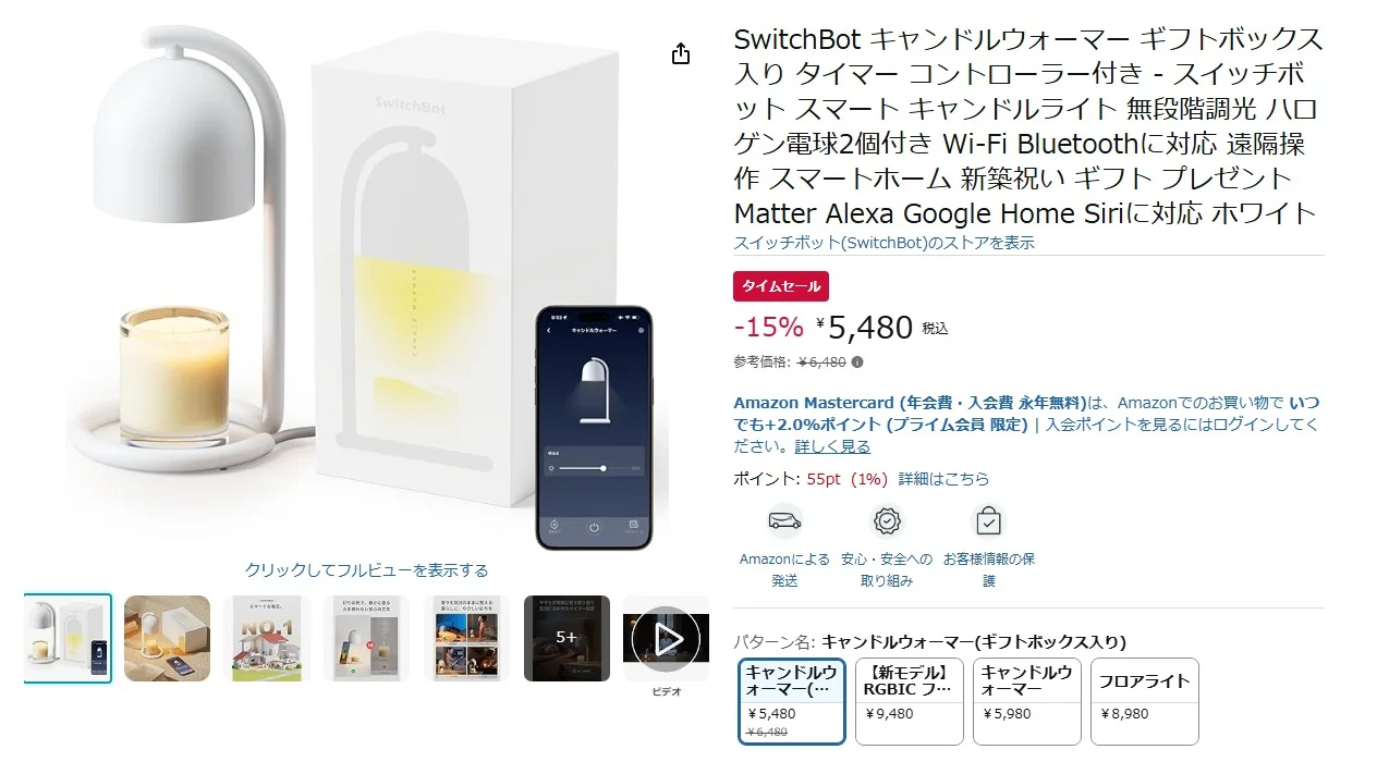 สมาร์ทโฮมลดราคาสูงสุด 69% น่าซื้อแค่ไหน