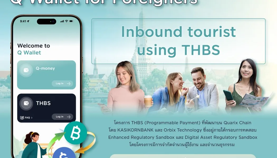 แตะจ่ายด้วยมือถือ ตั้งค่า Digital Wallet บน iOS และ Android