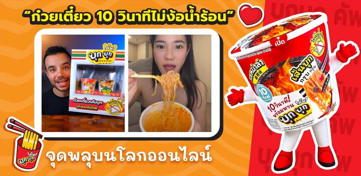 จากงานเสริมสู่แบรนด์พันล้าน: เส้นทางพลิกเกมของผู้ประกอบการเครื่องดื่ม