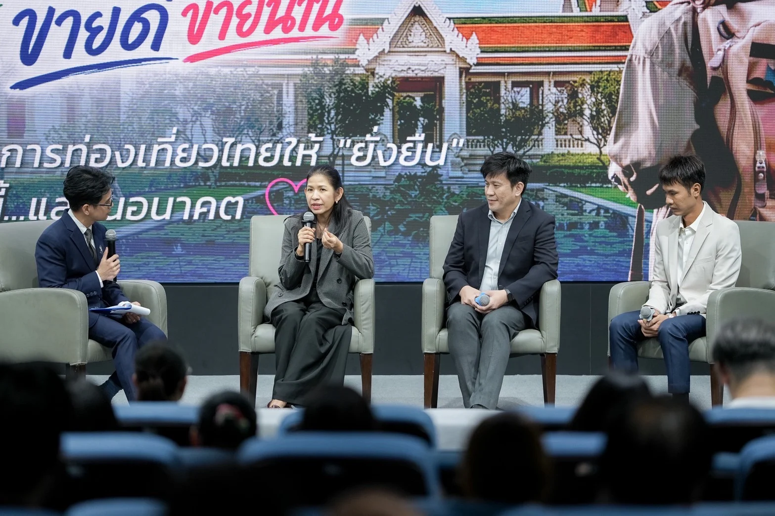 ท่องเที่ยวยั่งยืนคือเครื่องยนต์กำไรยุคใหม่ของธุรกิจท่องเที่ยว