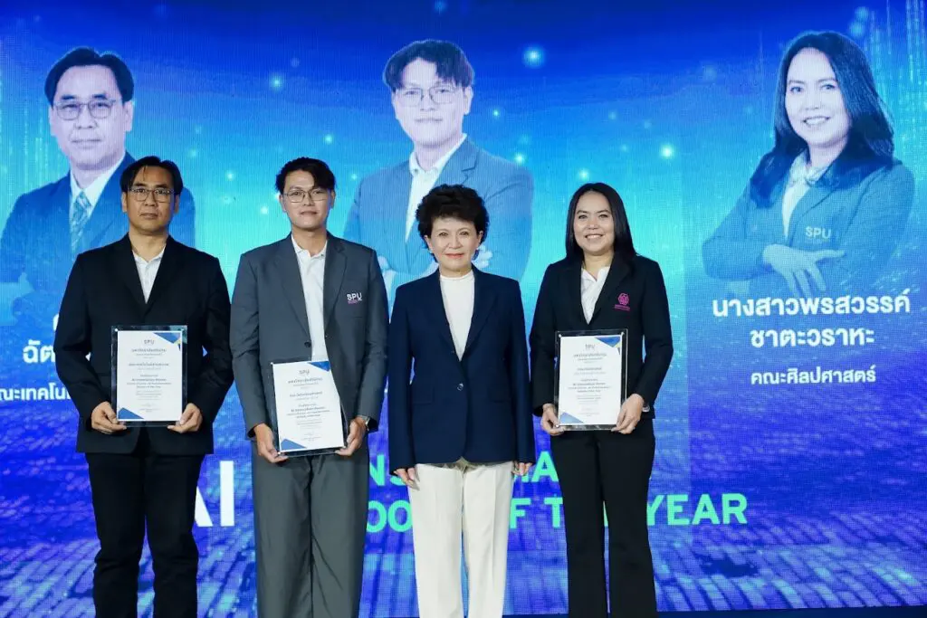 องค์กรการศึกษาและภาครัฐกับการวางระบบ AI เชิงยุทธศาสตร์