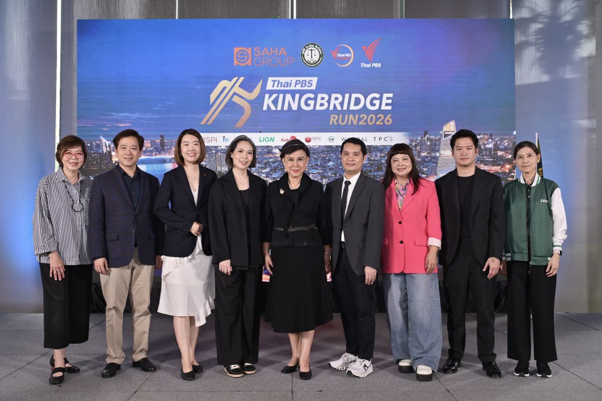 สะพานภูมิพลเปิดลู่วิ่งเอ็กซ์คลูซีฟ: คู่มือเต็มรูปแบบสำหรับ Thai PBS KINGBRIDGE RUN