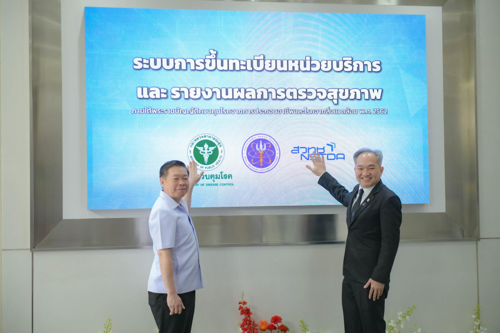 ระบบสุขภาพดิจิทัลเชื่อมโยงข้อมูล เปลี่ยนโรงพยาบาลเป็นฐานดูแลถึงบ้าน