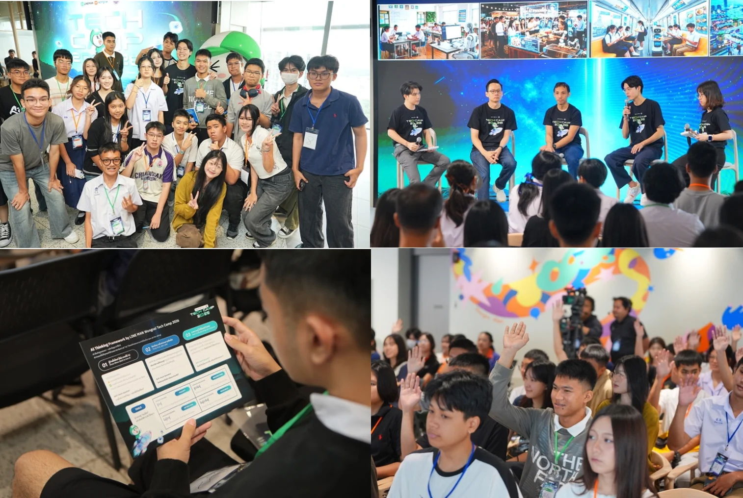 ฟรีเวิร์กชีท AI Thinking: เมื่อไหร่ใช้ AI เมื่อไหร่ต้องคิดเอง