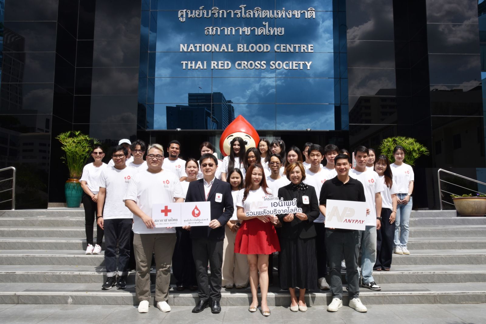 หมู่เลือด Rh- ทำไมหมู่เลือดหายากนี้สำคัญต่อการรอดชีวิต