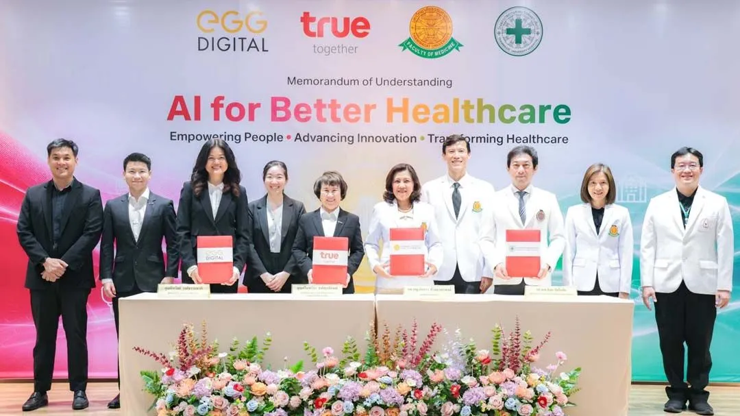 ฮับ Healthcare AI ใหม่ พลิกบทบาทโทรคมนาคมสู่ผู้นำแพทย์ดิจิทัล