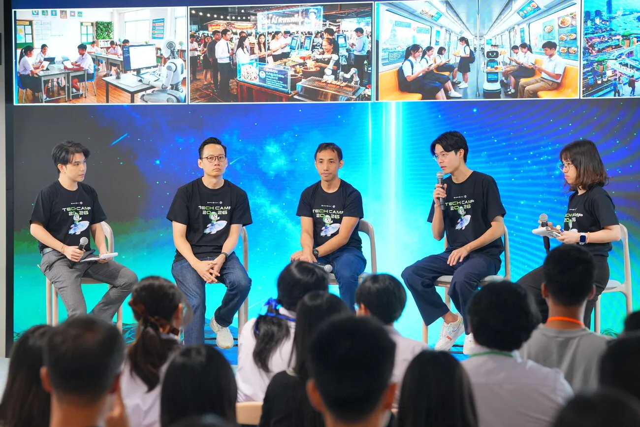 คู่มือเรียน AI ฟรี จุดเปลี่ยนการศึกษาเด็กมัธยมสู่สายงานดิจิทัล