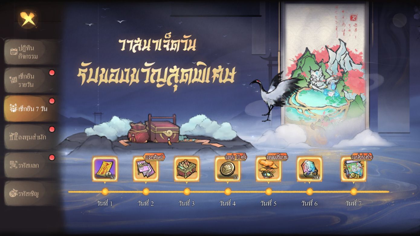 สามเกมสามก๊ก Idle RPG เปิดใหม่ เลือกเกมไหนให้ตรงสายเรา