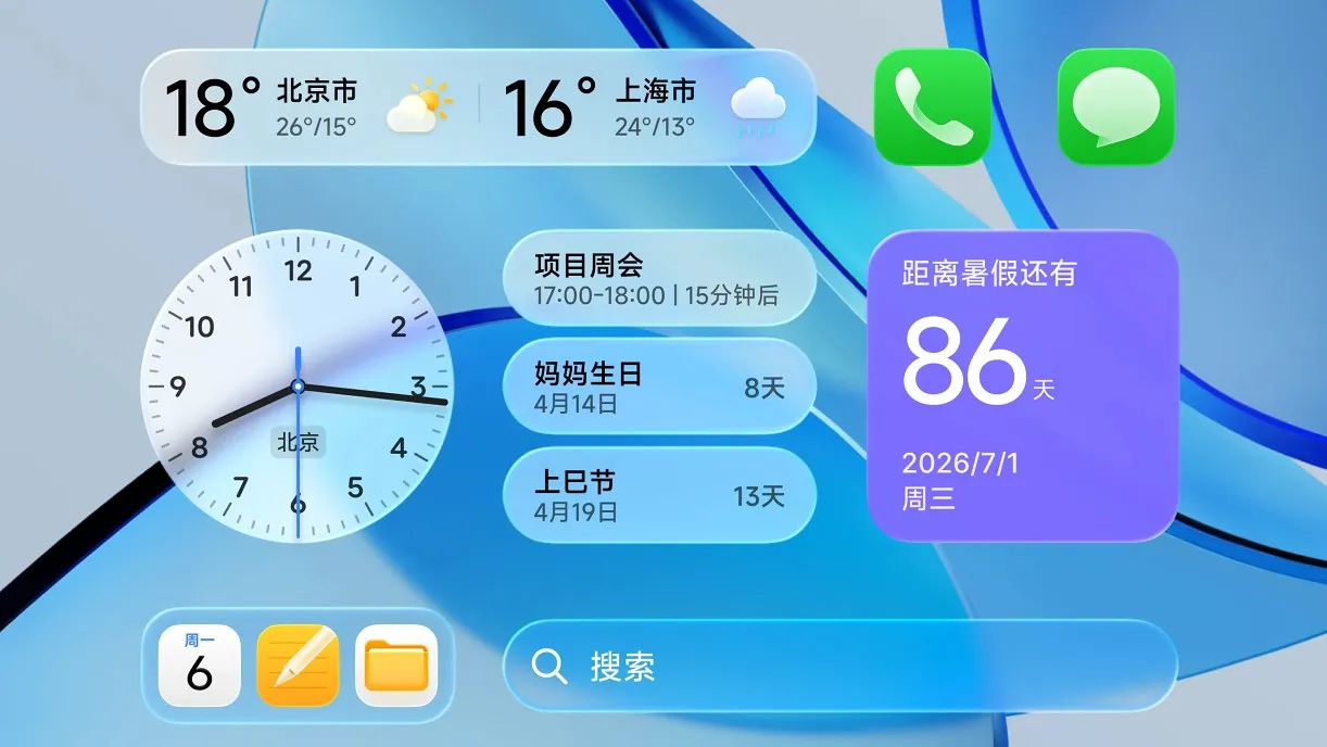 ดูครั้งแรก HyperOS 4 Glass UI และ Super XiaoAI 2.0 บนฐาน Android 17