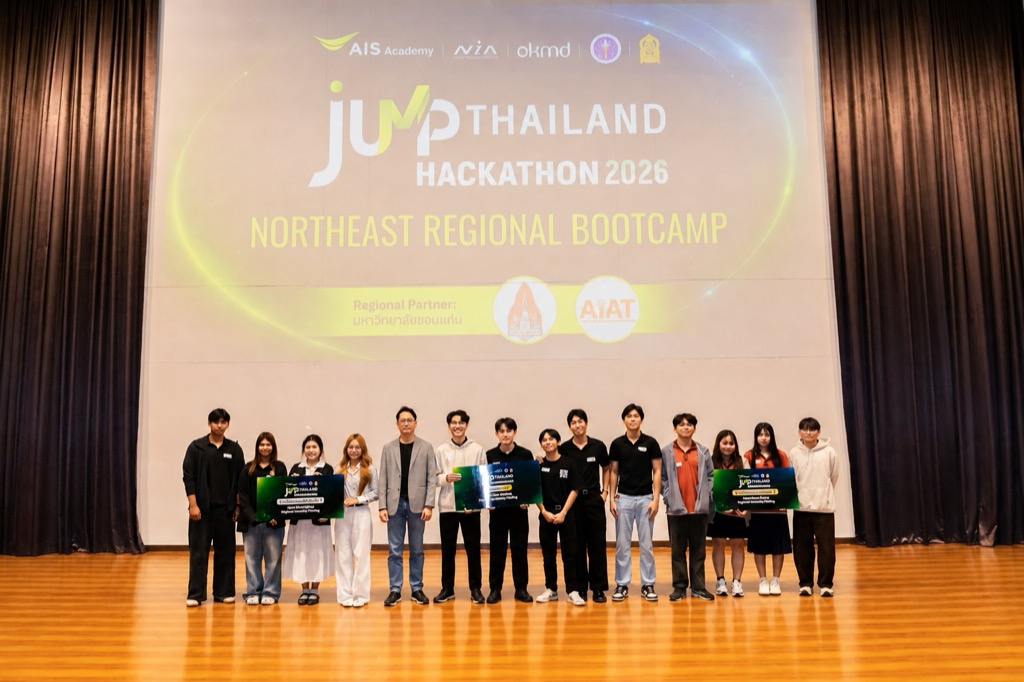 AI Hackathon เวทีใหม่ของนักศึกษาในการพิสูจน์ไอเดียและแก้ปัญหาจริง