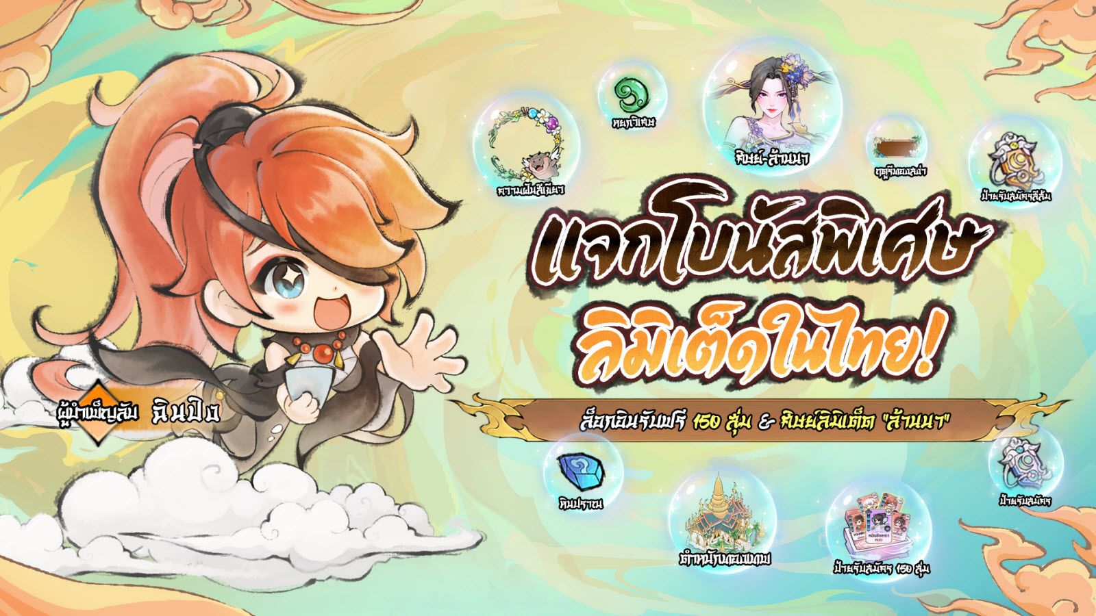 สามเกมสามก๊ก Idle RPG เปิดใหม่ เลือกเกมไหนให้ตรงสายเรา