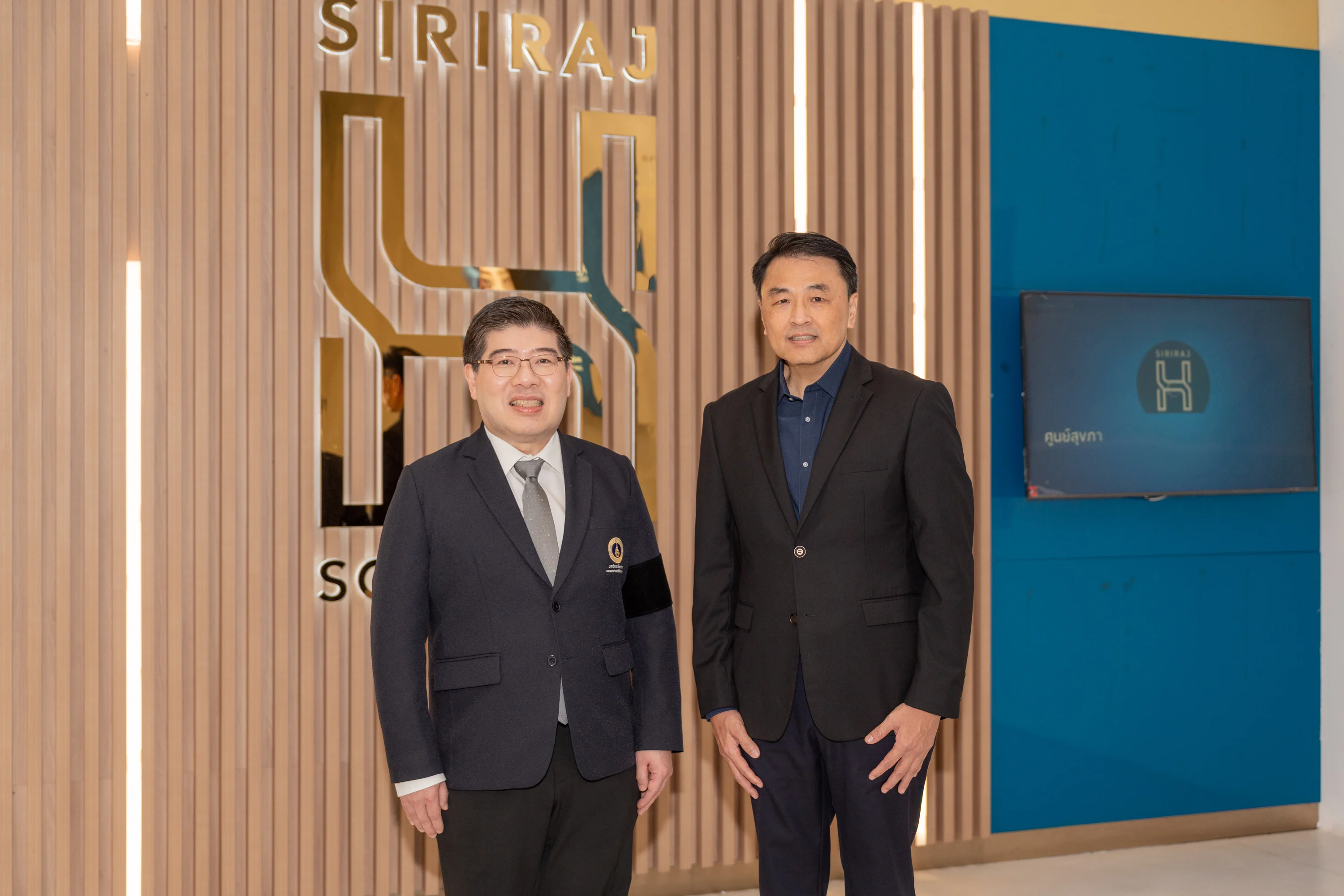 ศูนย์ดูแลสุขภาพองค์รวมยุคใหม่: เมื่อโรงพยาบาลจับมือไลฟ์สไตล์คอมเพล็กซ์