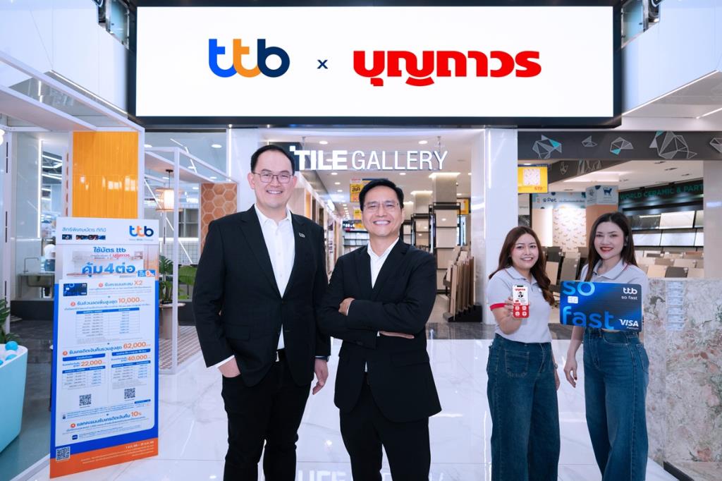 แคมเปญ ‘คุ้ม 4 ต่อ’ ทีทีบี x บุญถาวร คุ้มไหมสำหรับสายรีโนเวท