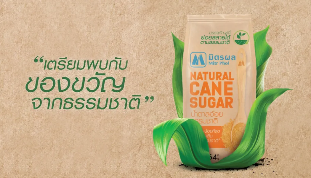 จากตัวละครถึงดารา Brand Ambassador: กลยุทธ์เล่าเรื่องแบรนด์ไลฟ์สไตล์ให้โดนใจ Gen Z