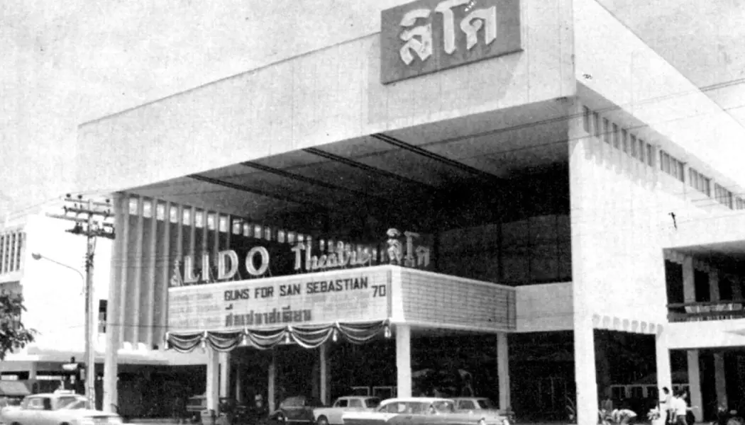 โครงการมิกซ์ยูส CenTRal cENtrAL เปลี่ยนสยามสแควร์สู่สนามประลองเมืองยุคใหม่