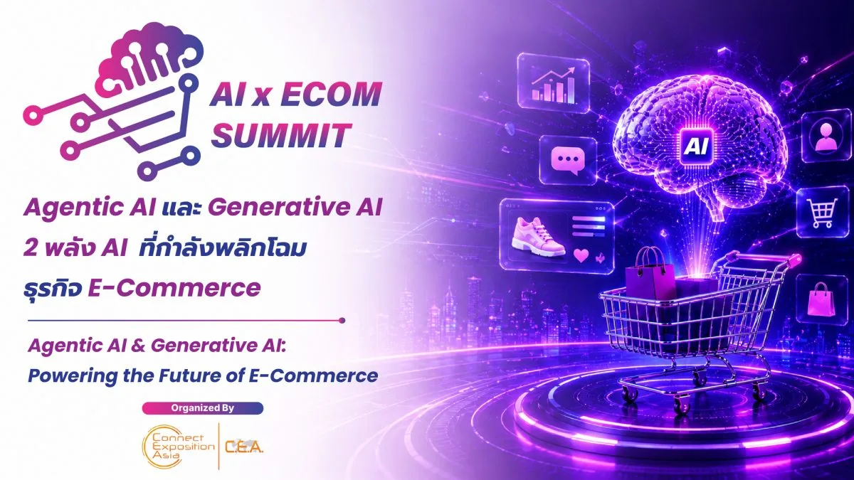 ใช้ Generative AI สำหรับธุรกิจ SME เพื่อลดงานเอกสารและเพิ่มผลงาน