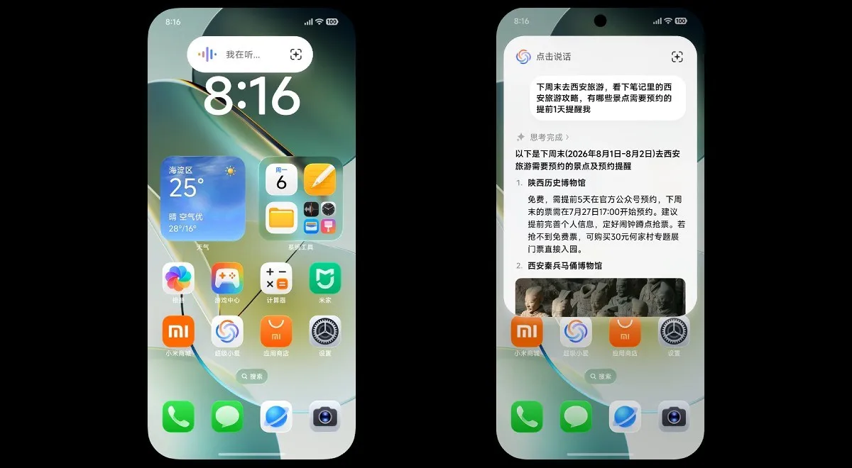 ดูครั้งแรก HyperOS 4 Glass UI และ Super XiaoAI 2.0 บนฐาน Android 17