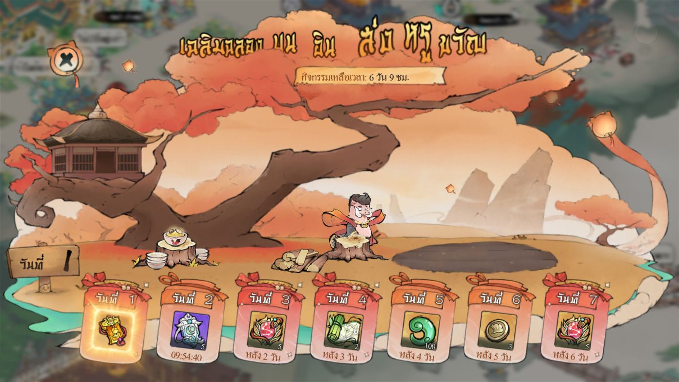 สามเกมสามก๊ก Idle RPG เปิดใหม่ เลือกเกมไหนให้ตรงสายเรา
