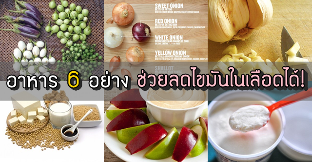 โปรตีนจากพืชและธัญพืช: อาวุธลับลดเสี่ยงเบาหวานชนิดที่ 2