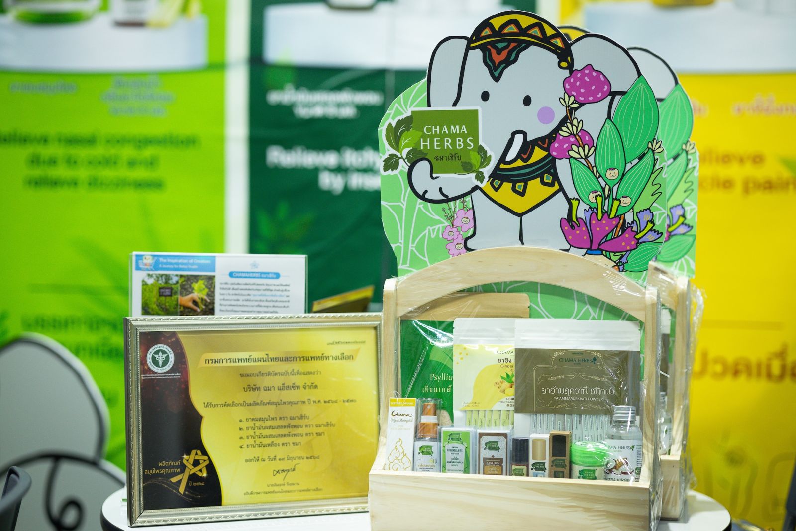 สมุนไพรสาย T-Beauty บุกเวทีโลกด้วย Wellness และ Music Marketing