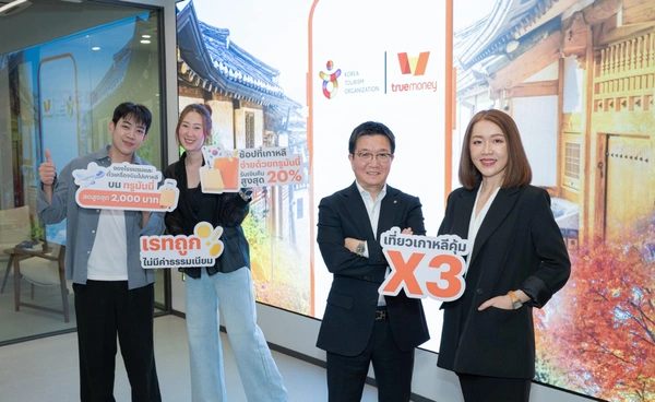 การชำระเงินข้ามพรมแดนผ่าน QR Code กำลังเปลี่ยนโลกช้อปปิ้งของนักท่องเที่ยว