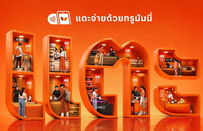 มือถือ Wallet แตะจ่าย–สแกนข้ามแดน กำลังเขียนกติกาใหม่ให้การค้าออนไลน์