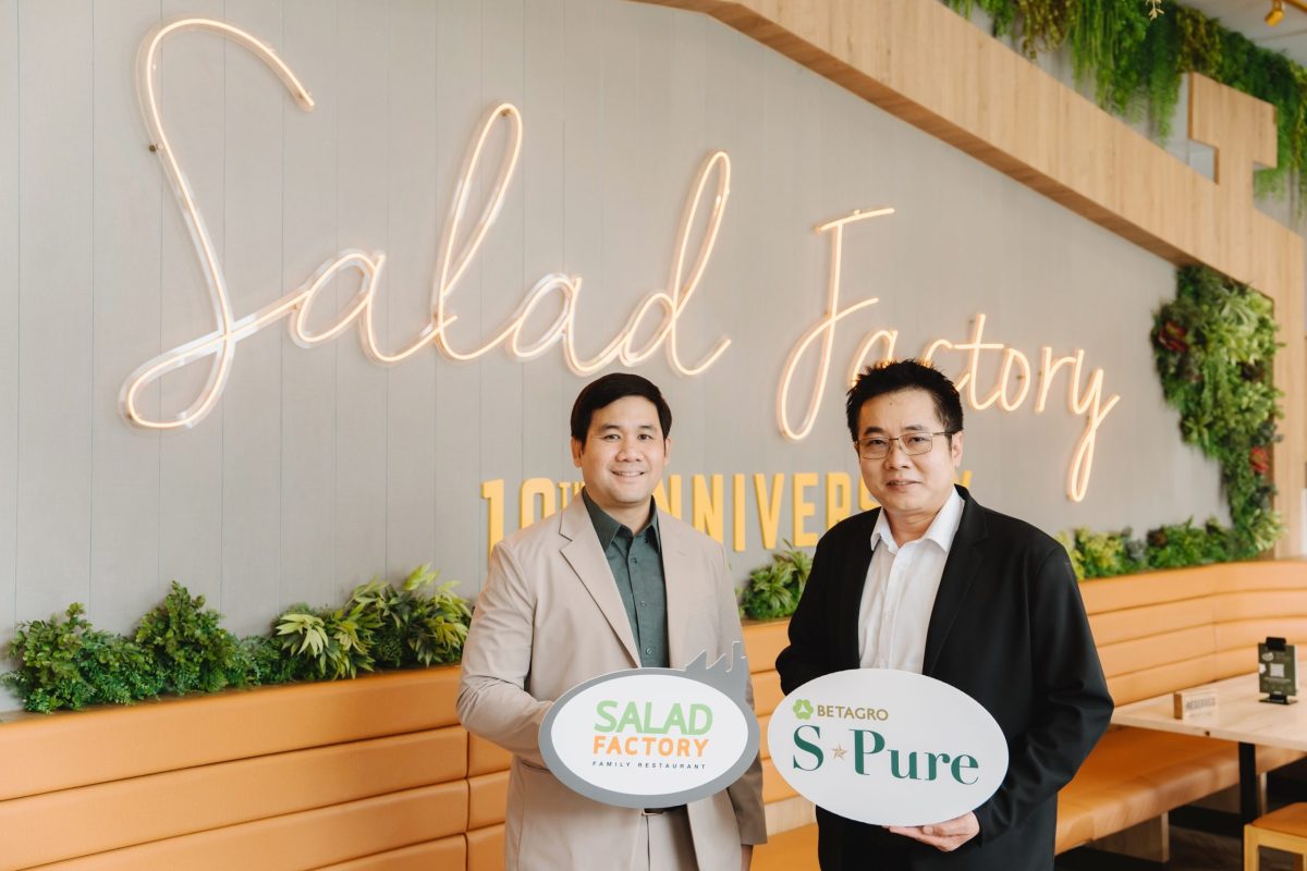 โปรตีนจากอาหารจริง: เมื่อความเชื่อมั่นผู้บริโภคหันกลับหาธรรมชาติ