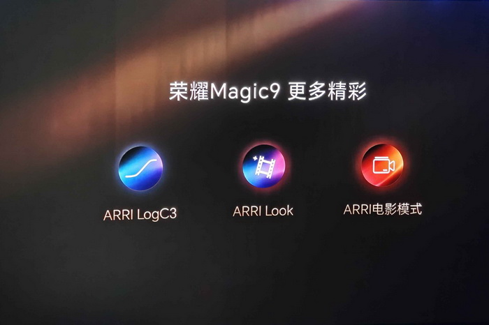 Honor Magic9 Series ดันกล้องมือถือ 200MP สู่ยุควิดีโอ ARRI cinema