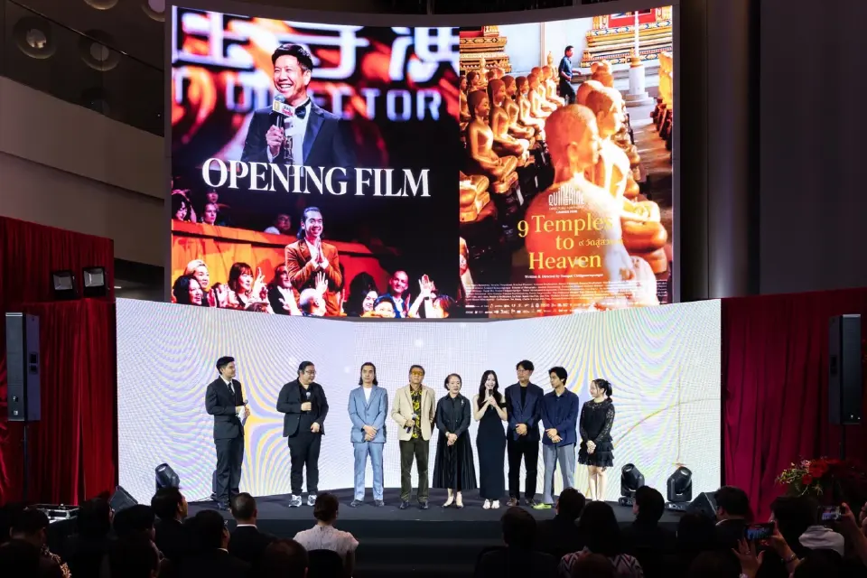 BKKIFF จุดเปลี่ยนที่ผลักเทศกาลภาพยนตร์กรุงเทพสู่ศูนย์กลางจอโลก