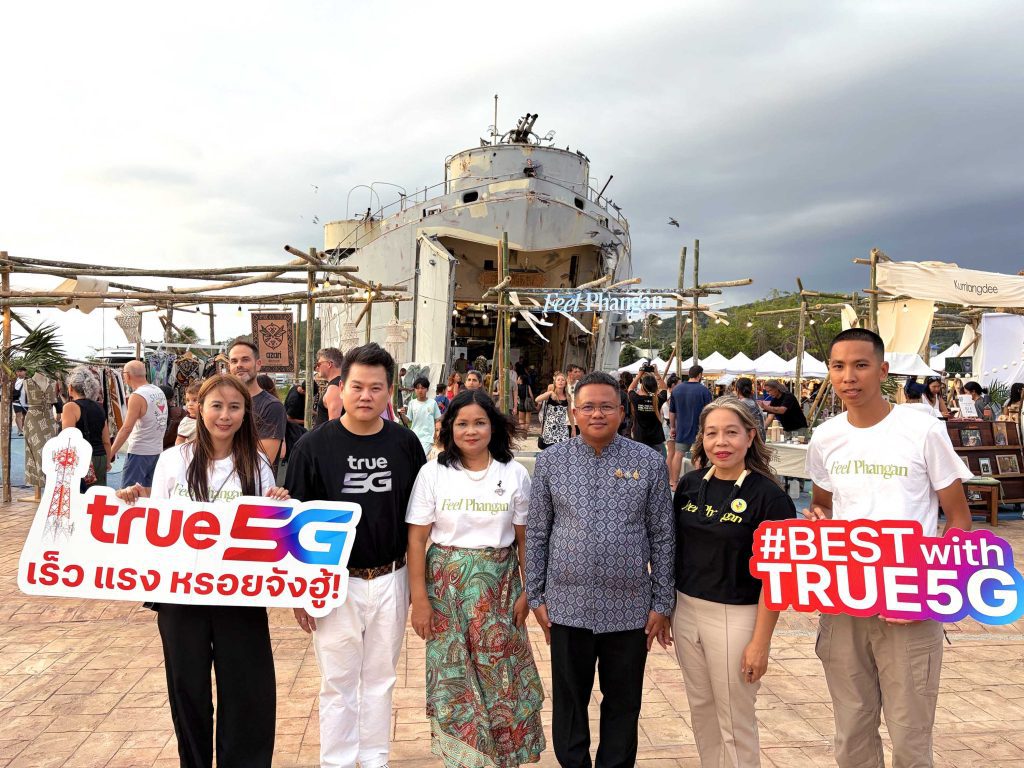 เครือข่าย 5G บนเกาะพะงัน เปลี่ยนประสบการณ์ท่องเที่ยวอย่างไร