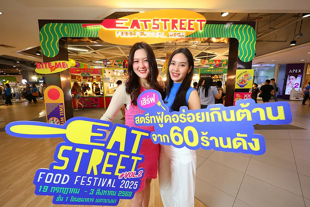 สามเทศกาลสตรีทฟู้ดครั้งใหญ่ เลือกไปที่ไหนให้คุ้มหนึ่งวันลาพักร้อน