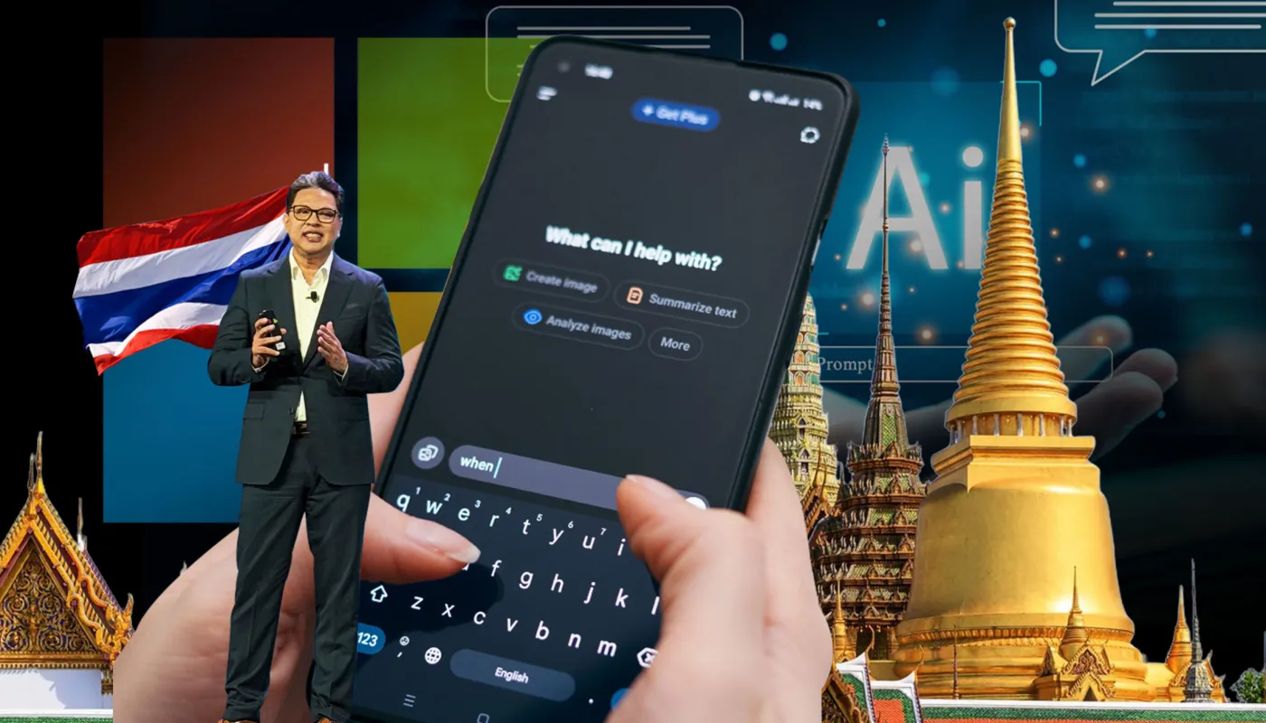 จากเครื่องมือสู่การเปลี่ยนองค์กร: ผสานคนกับ AI ให้เป็นขั้นตอนการทำงานจริง