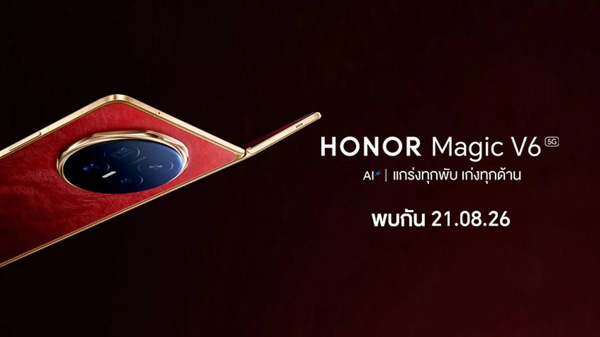 HONOR Magic V6 สมาร์ตโฟนจอพับไฮเอนด์ แกร่งทุกพับ เก่งทุกด้าน