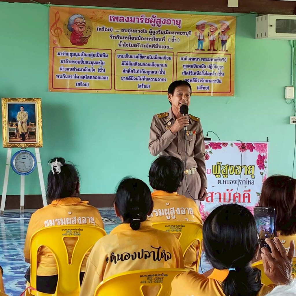 ระบบสุขภาพดิจิทัลเชื่อมโยงข้อมูล เปลี่ยนโรงพยาบาลเป็นฐานดูแลถึงบ้าน