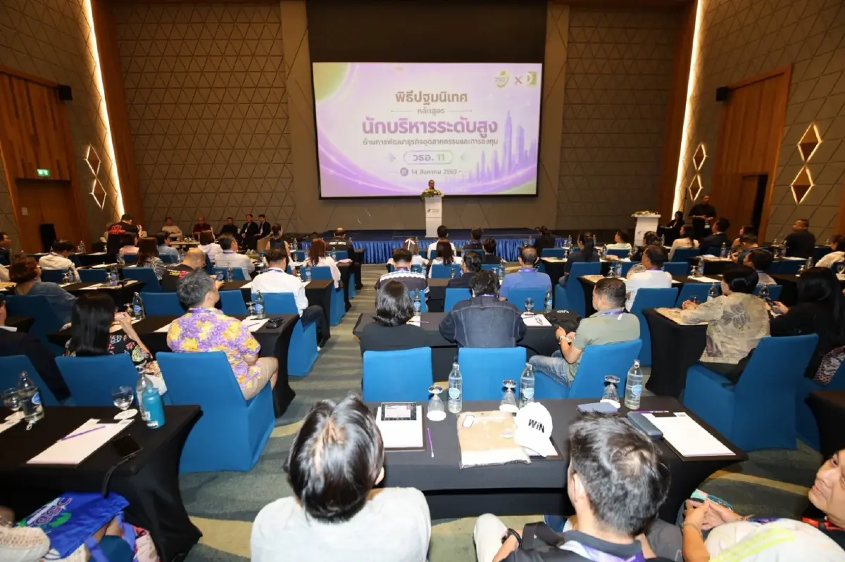 การอบรม AI นำโดยรัฐ กำลังสร้างทักษะแรงงานยุคเศรษฐกิจใหม่