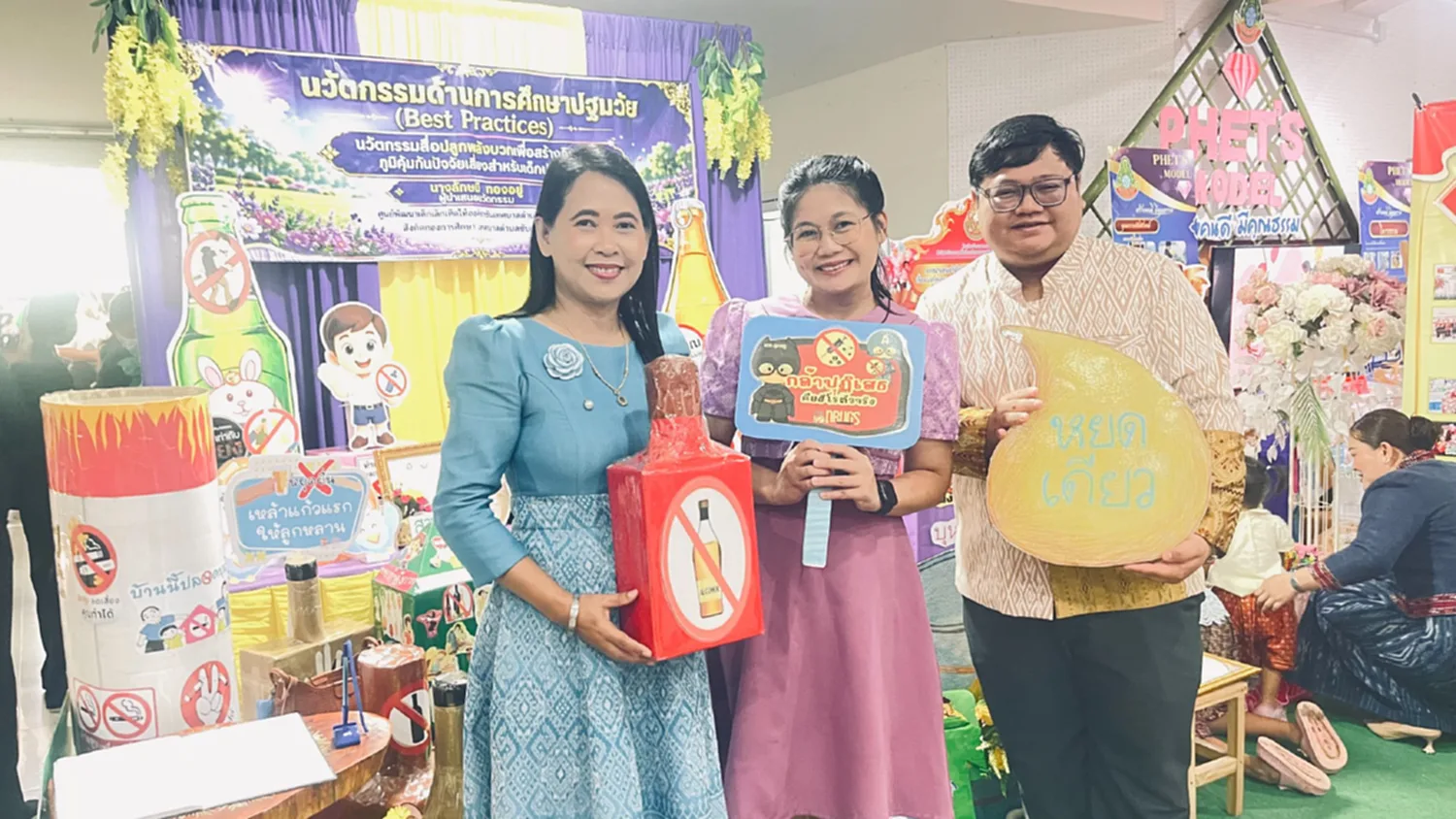 การศึกษาเชิงพื้นที่กับภารกิจลดการออกจากโรงเรียนให้เป็นศูนย์