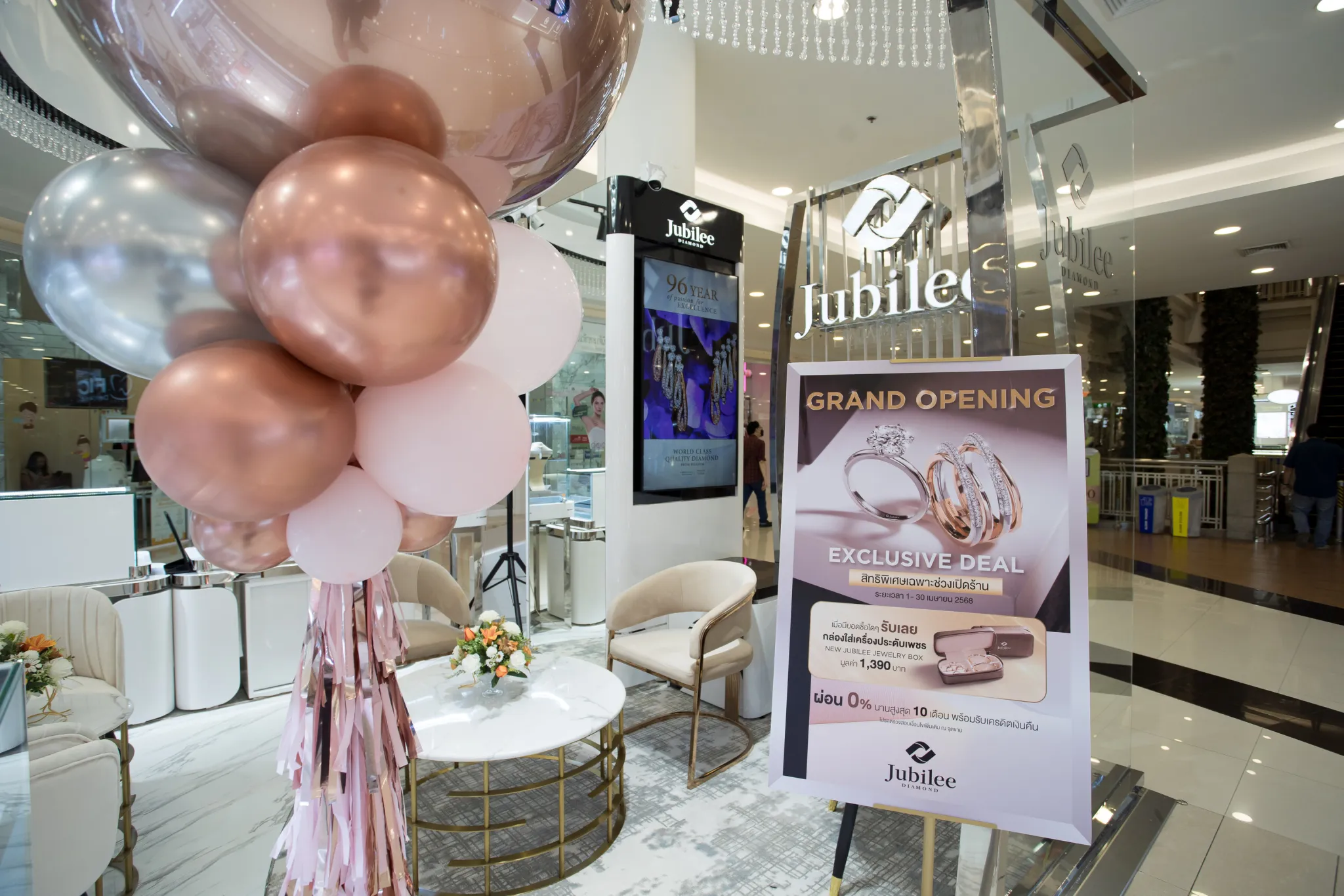 ไลฟ์สไตล์มอลล์ยุคใหม่ ดึงร้านอาหารพิเศษและเครื่องประดับพรีเมียม