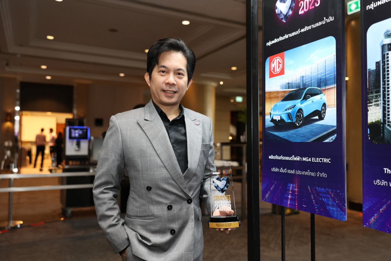 เอ็มจี ครองแชมป์รถไฟฟ้า กลยุทธ์ราคา แบตเตอรี่ และบริการหลังการขาย