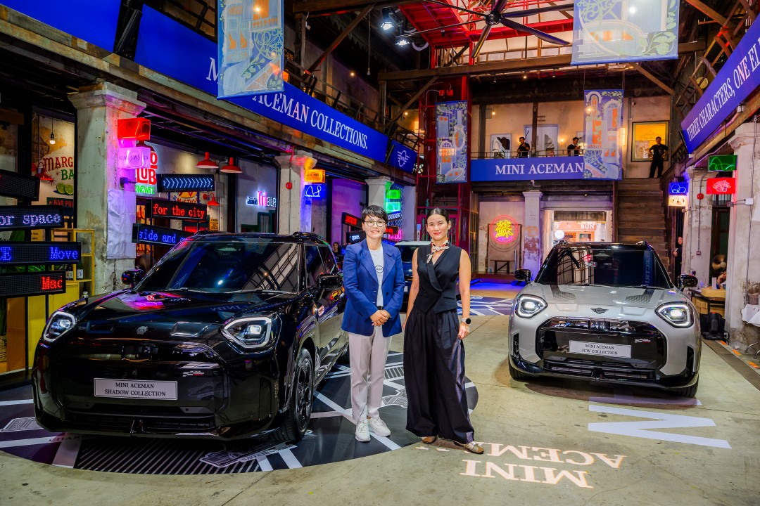 Mini Aceman คอลเลกชันพิเศษ 3 แบบเพื่อชีวิตคนเมืองยุคใหม่
