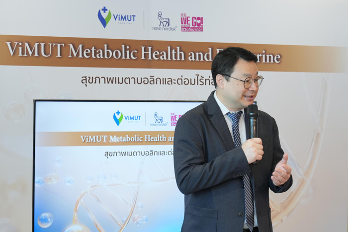 โรงพยาบาลเปิดศูนย์สุขภาพเมตาบอลิก เปลี่ยนเกมการแพทย์เฉพาะบุคคล