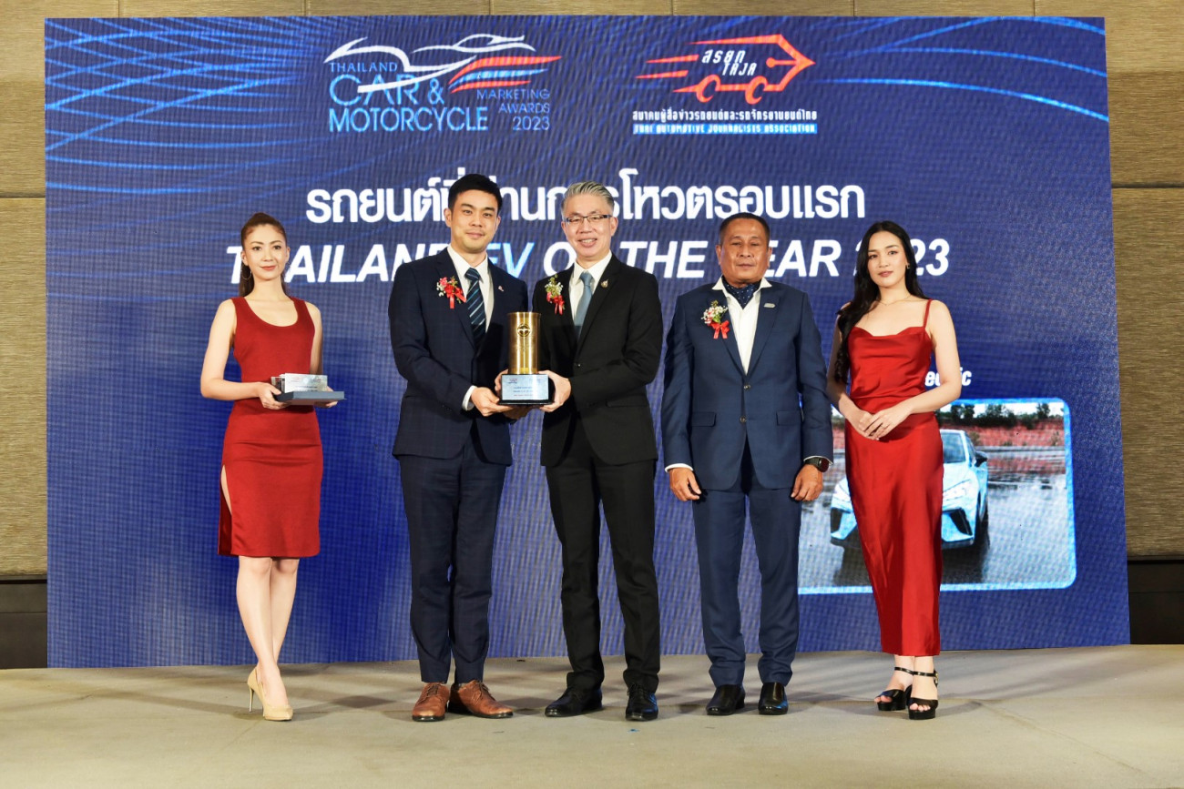 เอ็มจี ครองแชมป์รถไฟฟ้า กลยุทธ์ราคา แบตเตอรี่ และบริการหลังการขาย