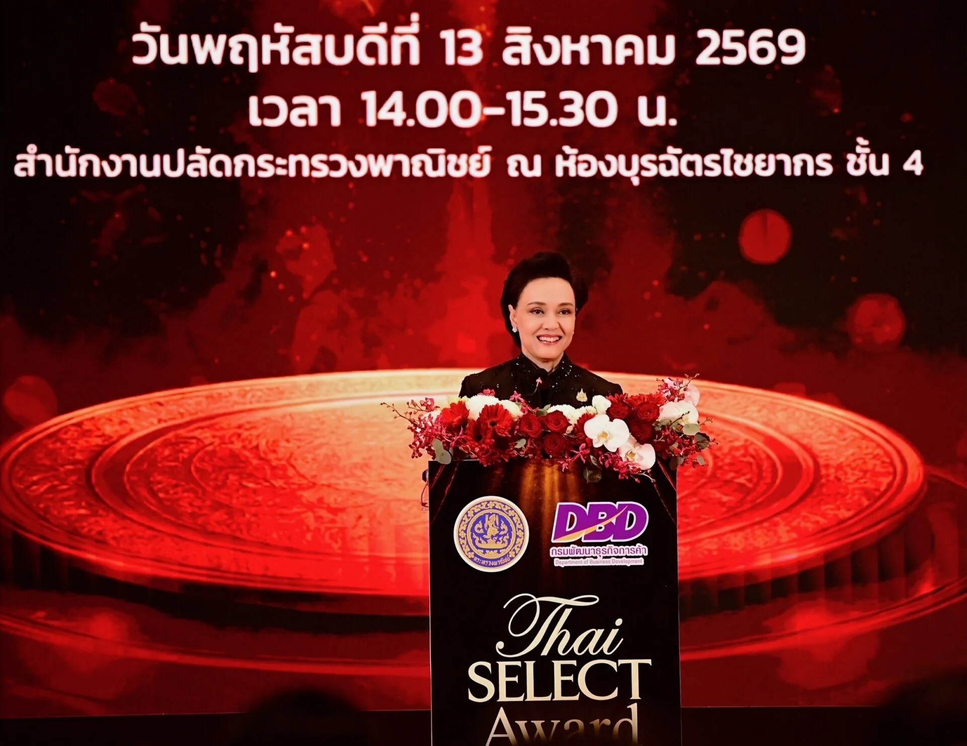 คู่มือเลือกตรา Thai SELECT และ Thailand Trust Mark เพื่อวัตถุดิบคุณภาพ